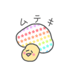 ゆるかわいいきのこスタンプ（個別スタンプ：6）