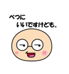 メガネ坊主の日常（個別スタンプ：11）