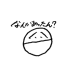 ゆるっとぽんしゃ3（個別スタンプ：9）