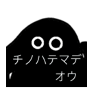 ときどき黒くなる！オバケはにわスタンプ（個別スタンプ：32）