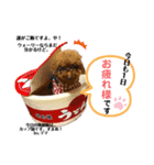 あんずちゃん♡スタンプ（個別スタンプ：3）