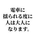 脱サラスタンプ（個別スタンプ：10）