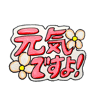 大人かわいい手描きスタンプ集（個別スタンプ：3）