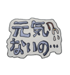 大人かわいい手描きスタンプ集（個別スタンプ：4）