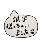 大人かわいい手描きスタンプ集（個別スタンプ：9）