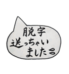 大人かわいい手描きスタンプ集（個別スタンプ：10）