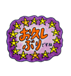 大人かわいい手描きスタンプ集（個別スタンプ：11）