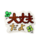大人かわいい手描きスタンプ集（個別スタンプ：12）