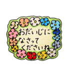 大人かわいい手描きスタンプ集（個別スタンプ：13）