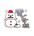 大人かわいい手描きスタンプ集（個別スタンプ：27）