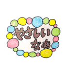大人かわいい手描きスタンプ集（個別スタンプ：32）