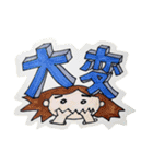 大人かわいい手描きスタンプ集（個別スタンプ：33）