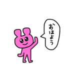 ラビット ピンク（個別スタンプ：1）