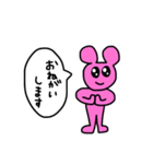 ラビット ピンク（個別スタンプ：2）