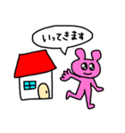 ラビット ピンク（個別スタンプ：4）