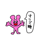 ラビット ピンク（個別スタンプ：10）