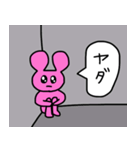 ラビット ピンク（個別スタンプ：15）