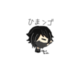 ヲタクの代理くん（個別スタンプ：6）