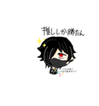 ヲタクの代理くん（個別スタンプ：8）