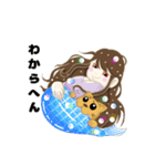 うたねたりうむスタンプ（個別スタンプ：4）
