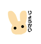 らびらぶちゃん（個別スタンプ：9）