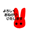 らびらぶちゃん（個別スタンプ：14）