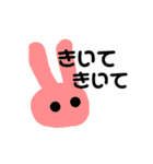 らびらぶちゃん（個別スタンプ：34）