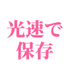 推しが今日も尊い。〜ピンク・桃色〜（個別スタンプ：15）