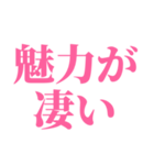 推しが今日も尊い。〜ピンク・桃色〜（個別スタンプ：21）