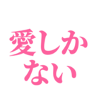 推しが今日も尊い。〜ピンク・桃色〜（個別スタンプ：24）