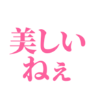 推しが今日も尊い。〜ピンク・桃色〜（個別スタンプ：38）