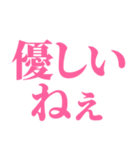 推しが今日も尊い。〜ピンク・桃色〜（個別スタンプ：39）