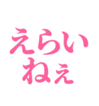 推しが今日も尊い。〜ピンク・桃色〜（個別スタンプ：40）