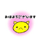 ぷにーずの日常会話（個別スタンプ：10）