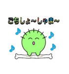 黒まりもと愉快な仲間たち 2nd（個別スタンプ：2）