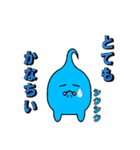 黒まりもと愉快な仲間たち 2nd（個別スタンプ：5）