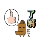 黒まりもと愉快な仲間たち 2nd（個別スタンプ：13）
