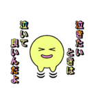 黒まりもと愉快な仲間たち 2nd（個別スタンプ：14）
