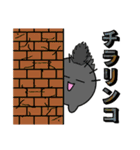 黒まりもと愉快な仲間たち 2nd（個別スタンプ：17）