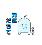 黒まりもと愉快な仲間たち 2nd（個別スタンプ：19）