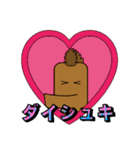 黒まりもと愉快な仲間たち 2nd（個別スタンプ：22）