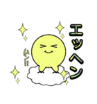 黒まりもと愉快な仲間たち 2nd（個別スタンプ：23）