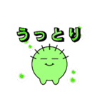 黒まりもと愉快な仲間たち 2nd（個別スタンプ：25）