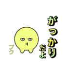 黒まりもと愉快な仲間たち 2nd（個別スタンプ：29）