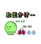 黒まりもと愉快な仲間たち 2nd（個別スタンプ：32）