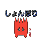 黒まりもと愉快な仲間たち 2nd（個別スタンプ：35）
