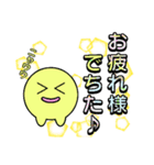 黒まりもと愉快な仲間たち 2nd（個別スタンプ：37）