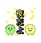 黒まりもと愉快な仲間たち 2nd（個別スタンプ：40）