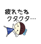 マリンちゃんと友人の会話 日常編♪（個別スタンプ：4）