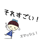 マリンちゃんと友人の会話 日常編♪（個別スタンプ：12）